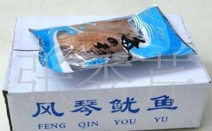 批發(fā)連云港特產(chǎn) 手撕魷魚(yú)片 風(fēng)琴魷魚(yú)_食品、飲料_世界工廠網(wǎng)中國(guó)產(chǎn)品信息庫(kù)