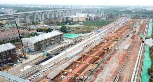 連云港站擴(kuò)建工程開啟加速度