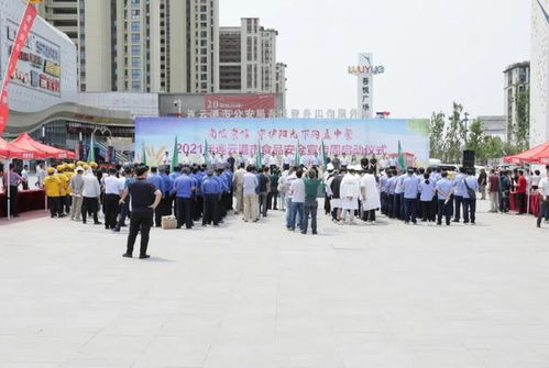 海州區檢察院積極參與連云港市食品安全宣傳周活動