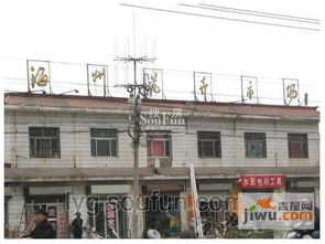 連云港明珠萬福新城房價價格,新房售樓處電話,樓盤怎么樣